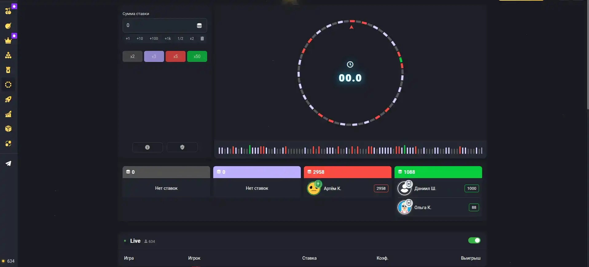 Служба поддержки казино Арго в онлайн-чате